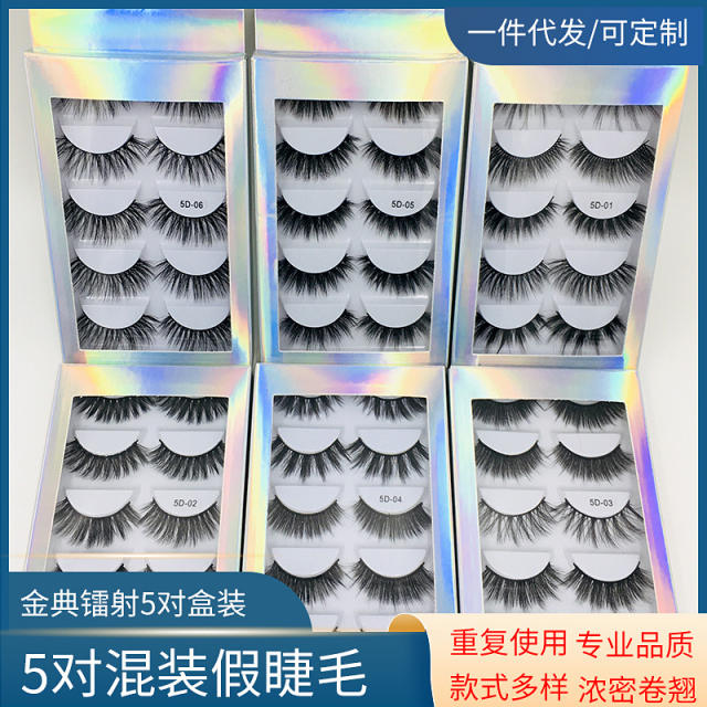 5 pair 5D fasle eyelashes
