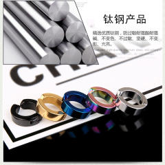Black titanium steel ear clip