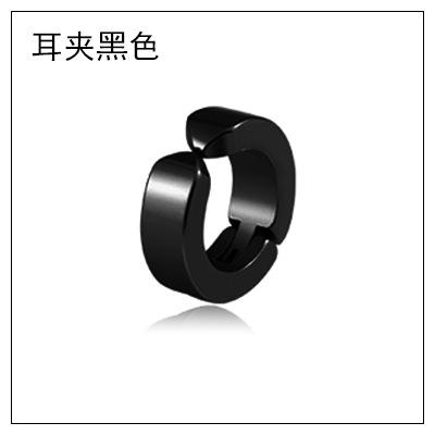 Black titanium steel ear clip