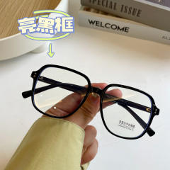 Korean fashion large rim reading glasses
