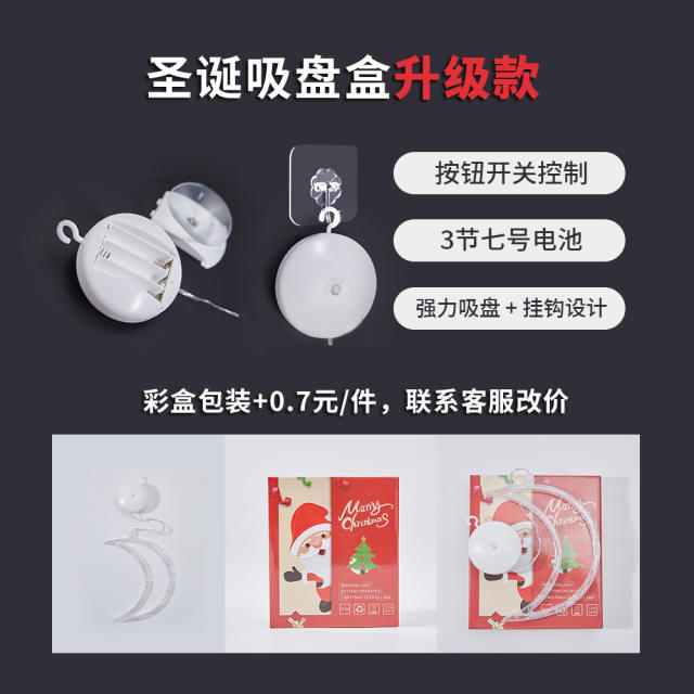 Hot sale christmas decoration led light
