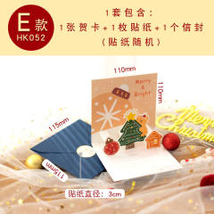 3D creative christmas cards