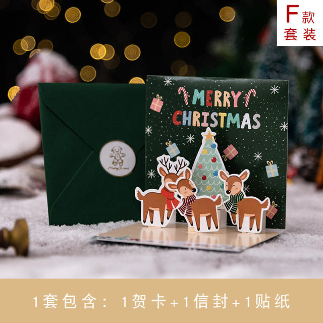 3D creative christmas cards