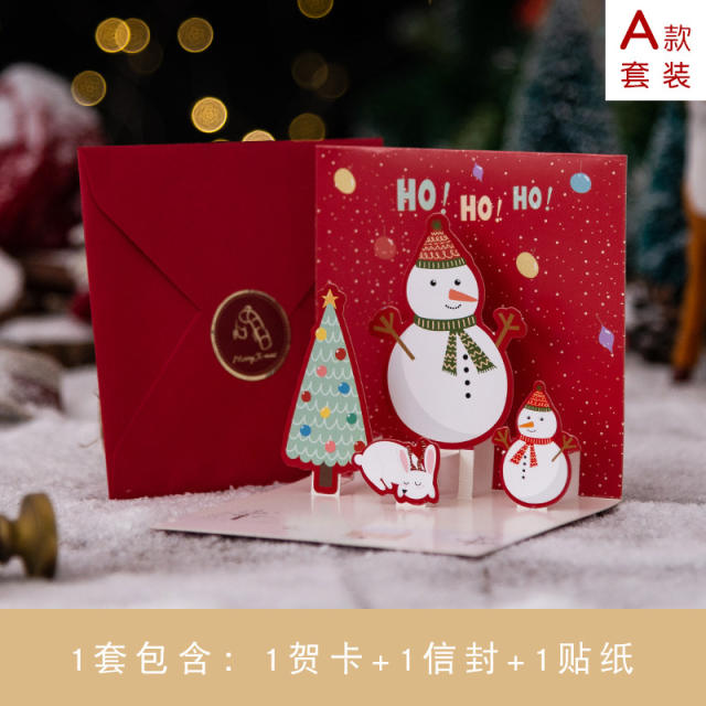 3D creative christmas cards