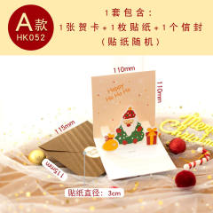3D creative christmas cards