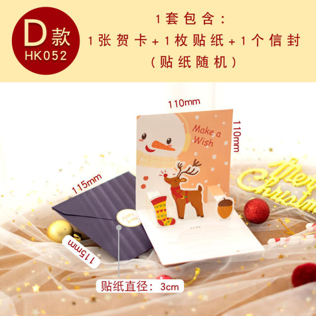 3D creative christmas cards