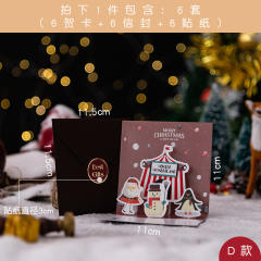 3D creative christmas cards