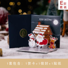 3D creative christmas cards
