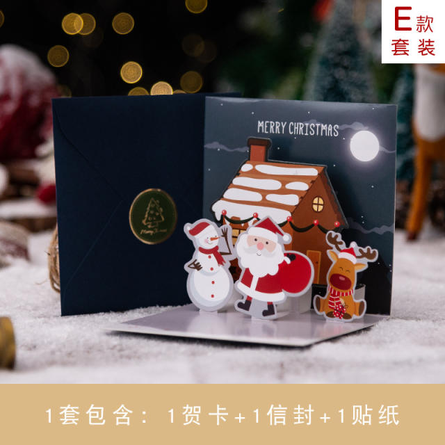 3D creative christmas cards