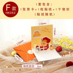 3D creative christmas cards