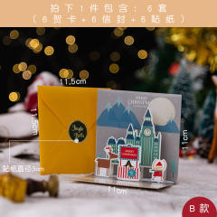 3D creative christmas cards