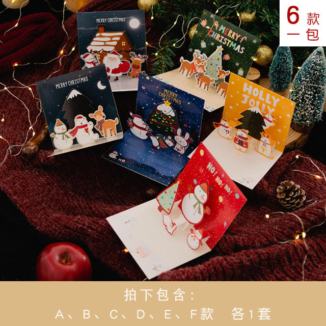 3D creative christmas cards