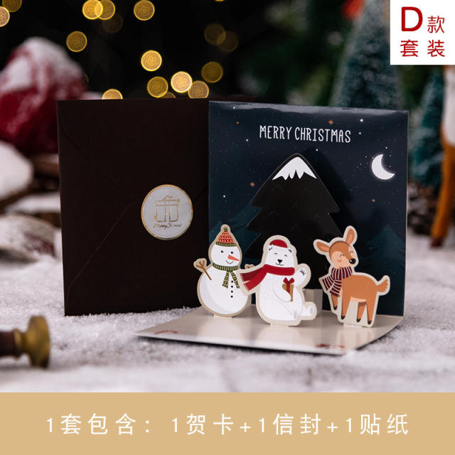 3D creative christmas cards