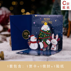 3D creative christmas cards