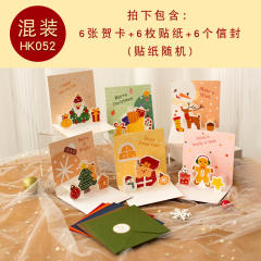 3D creative christmas cards