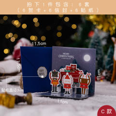 3D creative christmas cards