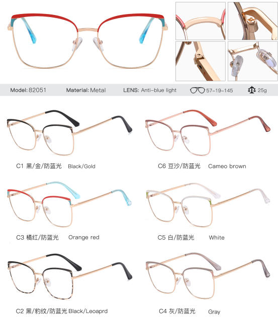 Vintage colorful metal rim blue light reading glasses