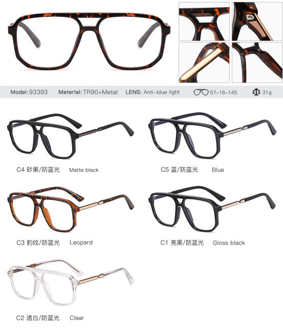 New design blue light reading glasses for men