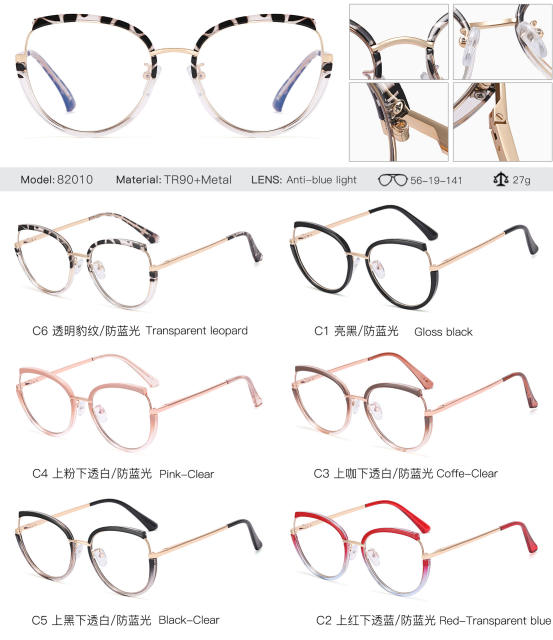 Occident fashion metal rim blue light reading glasses