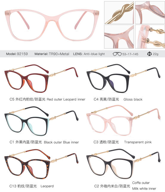TR90 material rim cat eye shape blue light reading glasses