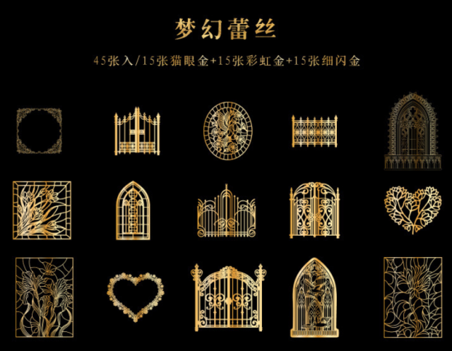 45pcs gold color laser stickers set