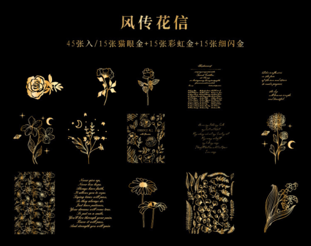 45pcs gold color laser stickers set