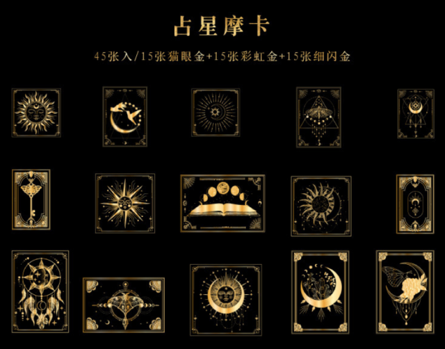 45pcs gold color laser stickers set