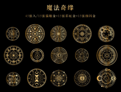 45pcs gold color laser stickers set