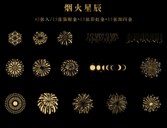 45pcs gold color laser stickers set