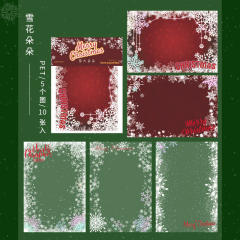 10pcs set christmas series stickers