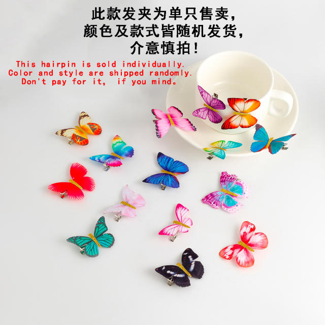 Sweet colorful butterfly hair clips(random color)