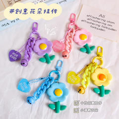 Creative candy color acrylic flower keychain