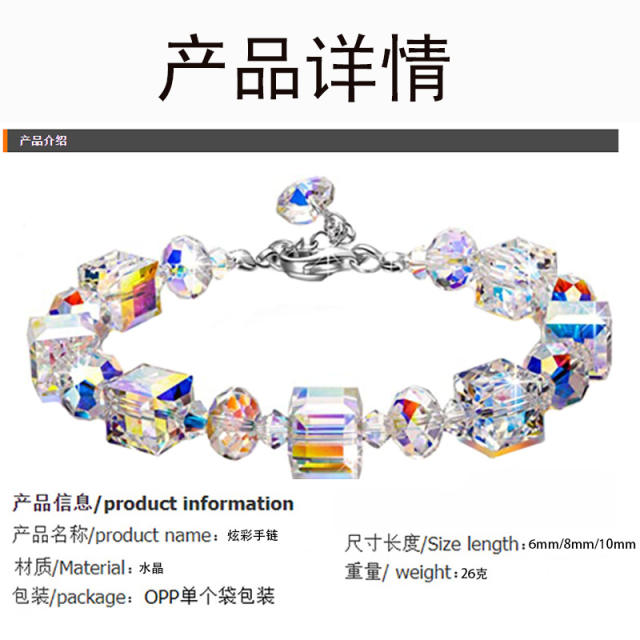 Amazon hot sale 8mm crystal square beads jewelry set