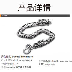 Gothic punk trend dragon head chain bracelet