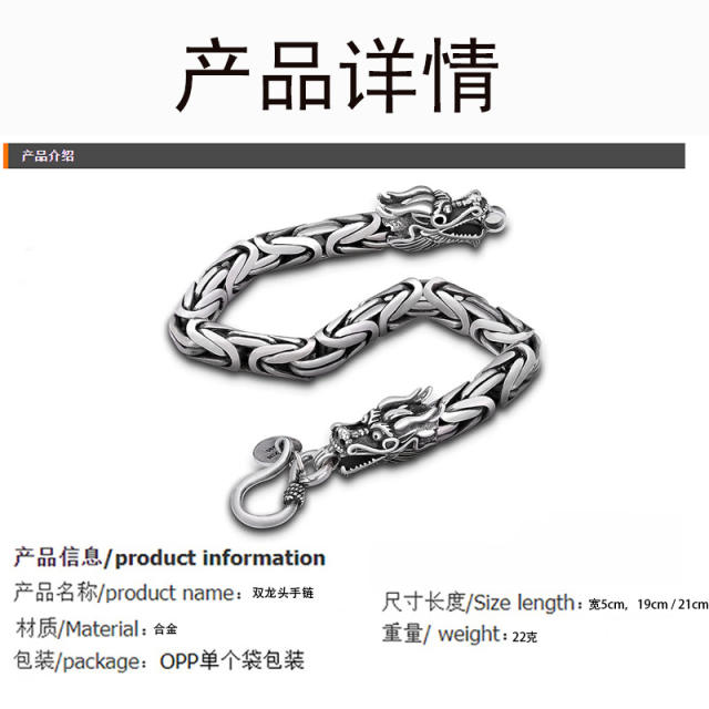 Gothic punk trend dragon head chain bracelet