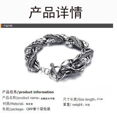 Popular silver twist chain bracelet for men