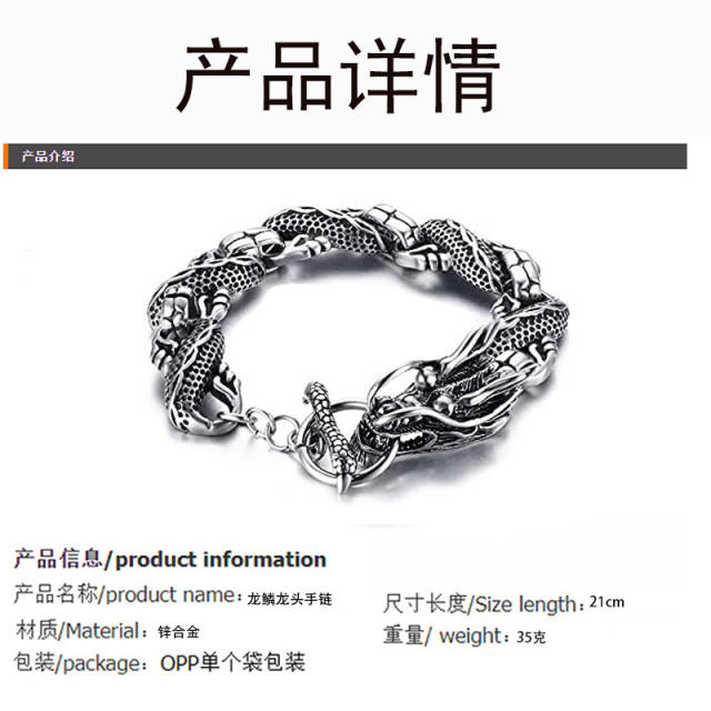 Popular silver twist chain bracelet for men
