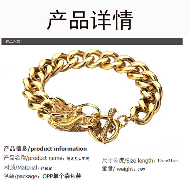 Vintage dragon head chain bracelet for men