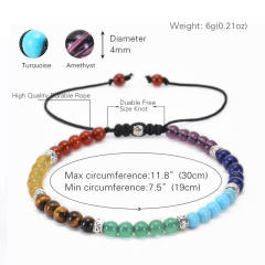 4MM colorful natural stone bead adjustable bracelet