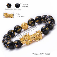 12mm Obsidian bead pixu bracelet for men