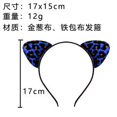 Vintage leopard grain cat ear headband