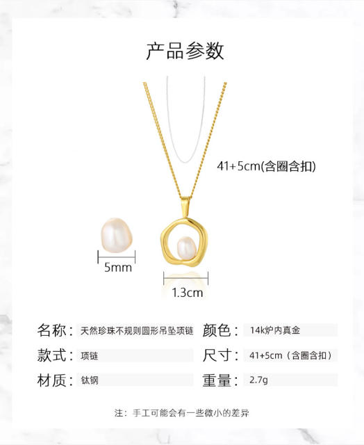 Occident fashion easy match pearl setting dainy stainless steel necklace