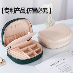Concise semicircle shape waterproof jewelry box
