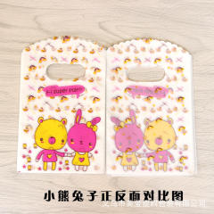 50pcs 9*15cm cartoon jewelry bag
