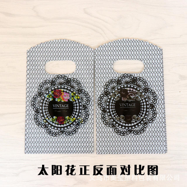 50pcs 9*15cm cartoon jewelry bag
