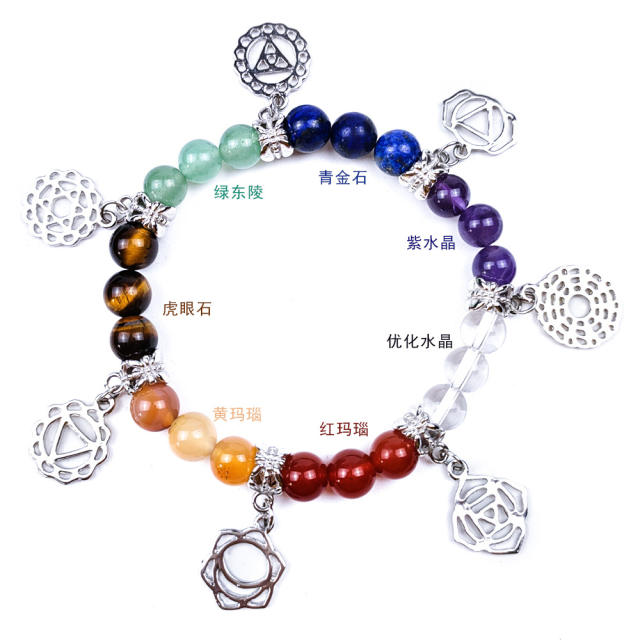 Rainbow color natural bead chakra bracelet