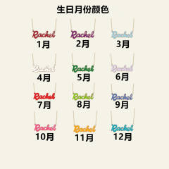 Custom color enamel month stainless steel necklace
