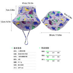 Cartoon summer sun hat for kids