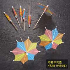 Creative color paper umbrella toppers