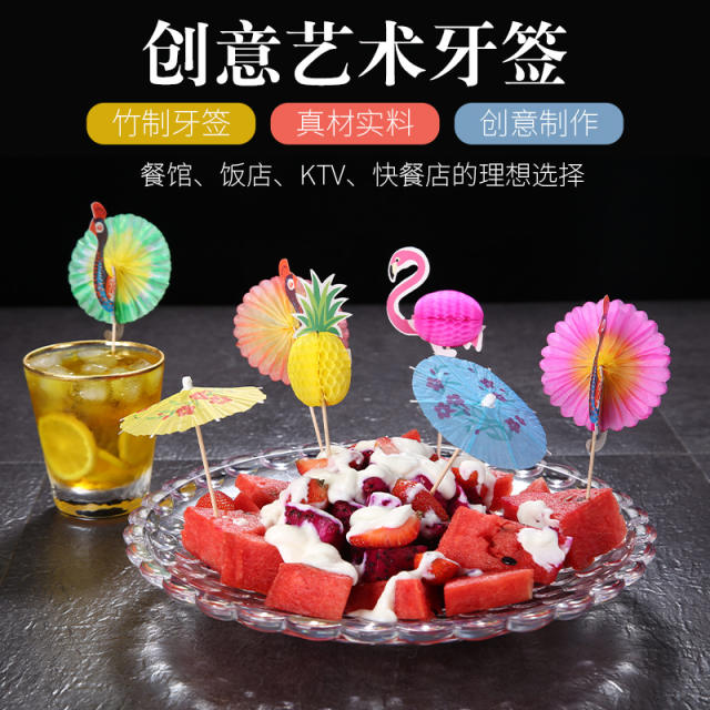 Creative color paper umbrella toppers